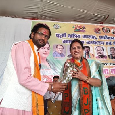 Narayan kurmi je Bhajan Sandhya Sundar kand karvane hetu AVN Bhagwat mein organ play karvane hetu AVN shaadi Vivah mein lokgeet program karvane hetu sampark Kar