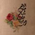 Asma Alhajri (@asmaalhajri14) Twitter profile photo Asma Alhajri (@asmaalhajri14) Twitter profile photo