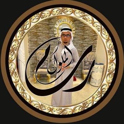 رسالة.
.
الإعاقه ليست حاجز ولا مانع وعائق للشخص.. بالعكس يجب ان تكون حافز له للإنطلاق والابداع و المشاركه الفعاله بالمجتمع
.
إنهم. همم تعانق القمم..