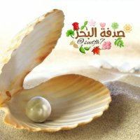 صدفة البحر. (@sudfh7) 's Twitter Profile