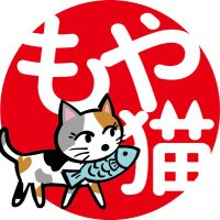 もや猫は行く(@moyaneko777) 's Twitter Profile Photo