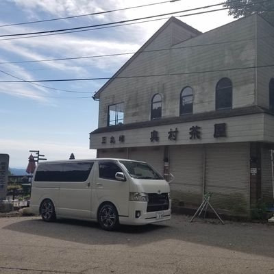 ギリギリな人生です(笑)。
同じ事を呟きますが許してください。
愛車アトレーワゴンからハイエース乗りになりました🚐
峠とかで見かけたら優しくして下さい(笑)!
デコトラには乗ってないですが、関東黒潮船団のグループに所属しております。
イベントに行った時は写真を載せたいと思います。
宜しくお願い致します。