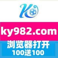 #华体会 圆糊糊 网赌 爱体育 高登棋牌 爱博app KG电子 PG嘻哈熊猫(@MaryBartle95398) 's Twitter Profile Photo