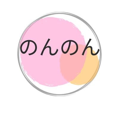 y0lT0nSNyQ10113's profile picture. 24時間365日相談を受け付けています。
年齢、性別関係なく相談できます。【公式LINE】https://t.co/qnKC8GvawN

https://t.co/Br9zrgBj0l
https://t.co/1HIJXBmt4b