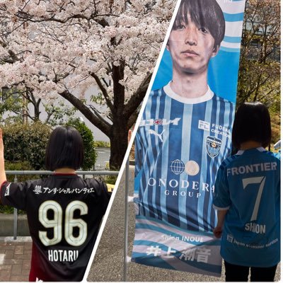 ヴィッセル神戸 母#5 子#26 #21家族#19🇧🇷🇦🇷 #neymarjr…名前と写真、変えました☺️🫶 すみっことんかつ推し😋実は…密かに横浜FC#7⭐️