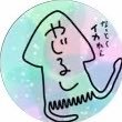 ҉や҉じ҉る҉し҉(@arrow01525238) 's Twitter Profile Photo