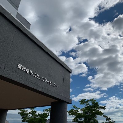 東松島市コミュニティセンター（通称 コミセン）さんのプロフィール画像
