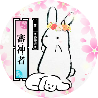 うさことエリザベス🐇さんのプロフィール画像