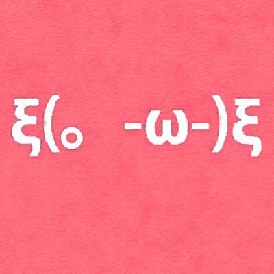 (´･ω･`) はじめまして、ミイロです。2024年4月からギターと作曲をはじめました。