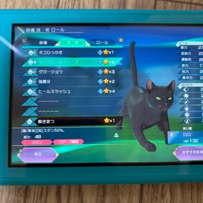 サガエメSwitch体験版4周、発売楽しみすぎてX垢開設。 いいね、無言フォロー失礼します。 サガシリーズは、ロマサガ2・3、サガスカ、ミンサガリマスター、アプリのリユニプレイ。 別垢でポケスリもやってます@5jail27jade