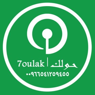 من نحن : حولك مؤسسة تقنية وإيمانا منا بأن التقنية تسهل علي الجميع فأترك لنا المجال لأن نضيف التقنية لحياتك لجعلها أكثر سهولة 00966541259455