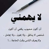 نواف (@nwf1874138) 's Twitter Profile