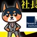 国難打破くん 総研/霞ヶ関キャピタル/オープンハウス模倣【今年7月月次内定承諾200人必達】 (@kokunanndaha) Twitter profile photo 国難打破くん 総研/霞ヶ関キャピタル/オープンハウス模倣【今年7月月次内定承諾200人必達】 (@kokunanndaha) Twitter profile photo