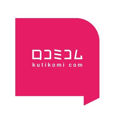 mov_developers's profile picture. 『口コミコム』を開発運営する株式会社movの、技術広報アカウント🎉