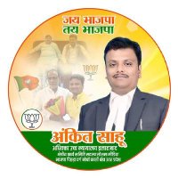 ankit sahu bjp(@AnkitKumarA222) 's Twitter Profile Photo