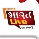 BNM भारत लाइव के साथ देखिये देश-विदेश की सभी महत्वपूर्ण और बड़ी खबरें | Watch the latest Hindi news Live on the World's Mos