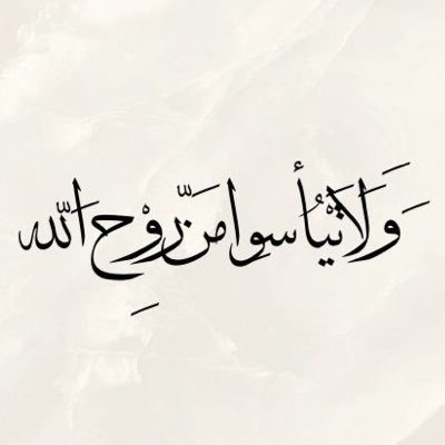 { وَمَا أُوتِيتُمْ مِنَ الْعِلْمِ إِلا قَلِيلا } ،
