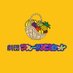 【公式】劇団フルーツバスケット (@fruitbasket2011) Twitter profile photo 【公式】劇団フルーツバスケット (@fruitbasket2011) Twitter profile photo