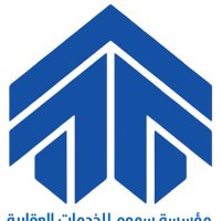 مؤسسة سهوم للخدمات العقارية (@sahom2020) 's Twitter Profile