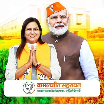 Official account of Rajouri Garden Mandal