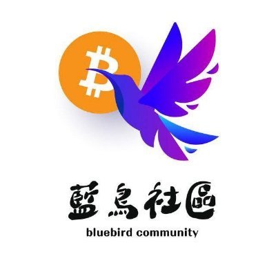 蓝鸟社区为您定制一站式   #BTC  #ETH【永续合约交易策略】【线上大宗现货交易】【外汇】【期指 】 【股票】等。与正规持牌机构紧密合作 为每一个投资者提供一个更值得信赖的交易环境  https://t.co/cCQg8pEOhq 欢迎进社区讨论 更多福利 请进社区了解详情