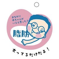 ヒロ(ウイスキー垢) (@osaketsumami) 's Twitter Profile