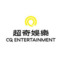 CQ entertainment (@cqent_) 's Twitter Profile Photo CQ entertainment (@cqent_) 's Twitter Profile Photo