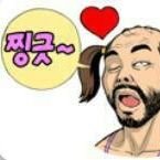 호남은 이번 몰표 댓가로
반드시 고독하고 치욕스러운 날이 올것이다
누구도 탓 하지 말라
참고로 나 호남출신.