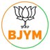 Bjym Ramesh Nagar Mandal (@Bjym_ward91) Twitter profile photo