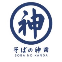 そばの神田 (公式) (@touitiyasobakan) 's Twitter Profile Photo そばの神田 (公式) (@touitiyasobakan) 's Twitter Profile Photo