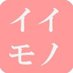 イイモノ☺楽天トレンドナビゲーター (@garn0jonco82640) Twitter profile photo イイモノ☺楽天トレンドナビゲーター (@garn0jonco82640) Twitter profile photo