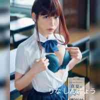 健康食大好きな役者。
MUGEN 所属 23歳
🌼YouTube(MUGEN )「女優の一発撮り」
🌼映画
『スパイスより愛を込めて。』
『seehearlove〜見えなくても聞こえなくても愛してる〜』