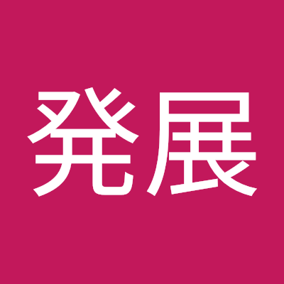 気狂い人間に即死が訪れると良いですね
創価ノ基地外?　私に言わず　私の近くで　ありがとうとか　聞こえよがしの他人との茶番ゴキブリ　創価の人間が脳みそ無いのは誰もガ知ってますよ？腐ったチビデブ多いね？
死没秋没死　没退秋没退