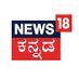 News18 Kannada (@News18Kannada) Twitter profile photo