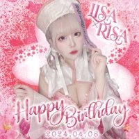 本物のLISA×RISA@4/26.27生誕 (@lisarisa_vo) / X