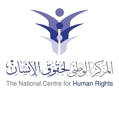 المركز الوطني لحقوق الإنسان - الأردن

The National Centre for Human Rights - NCHR - Jordan