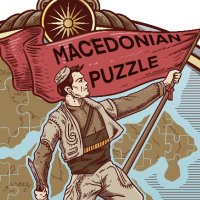 MacedonianPuzzle(@MkDPuzzle) 's Twitter Profile Photo