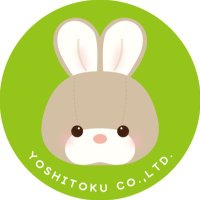 【公式】吉徳のぬいぐるみ (@yoshitoku_plush) 's Twitter Profile