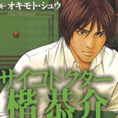 ◆「インテリジェンス脳力養成」ブログ
https://t.co/nJpGkuFsYA

🇺🇸は既に戦争法に切り替わっています。
トランプが米軍最高司令官のままなので、
2024年大統領選挙はあり得ない❗
詳細
当総研ツイログで｢反乱法｣で検索を
ここに居ない時のサブ垢
@LoveRubinstein