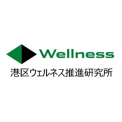 「港区を世界一健康で幸福な街にする」ことをビジョンとする、東京都港区健康づくりサポーター登録団体のNPOです。
健康に関する情報発信をしたり、イベント開催をしたり、無償睡眠コンサルティングを受け付けています。（非港区民も対象）