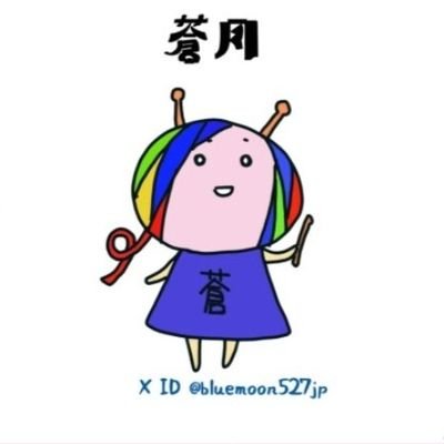 ピーマン(๑>◡<๑) ピーマン(๑>◡<๑) ZX1 Project Member's Voice | ポータブル