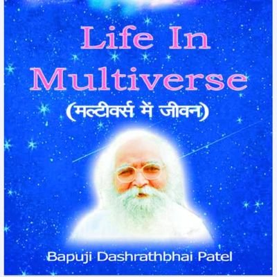 🌹🙏🌍बेहद की आत्माओं की खोज और बेहद का महा विश्व परिवर्तन 🌹🙏🌍