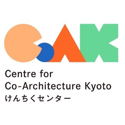 けんちくセンターCoAKは、現代社会における建築文化をキュレーションするプロットフォームです。
オープン:木曜〜日曜、9:30~18:00
住所:京都府京都市左京区下鴨東半木町67−17 1F