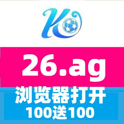 注册网址: https://t.co/xnfQv499Ah https://t.co/eqOfRSew8A https://t.co/pKga5fcvoS https://t.co/eSkg1WfxTV https://t.co/eSkg1WfxTV https://t.co/IrPTHR6oQ0 https://t.co/A5EooGLnN3 手动浏览器输入【关闭VPN】如有打不开.切换浏览器再次输入即可.存的多送的多.