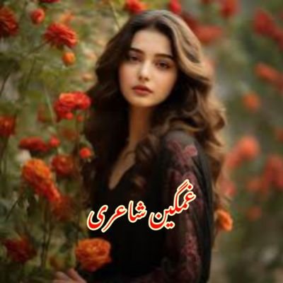 Sad Poetry Lovers Plzz Follow Me For Sad Urdu poetry