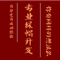 绿帽Ntr夫妻换妻开发大师 (@0451fqnx) 's Twitter Profile