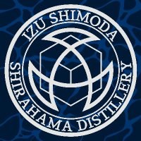 伊豆下田 白浜蒸留所(@srhm_distillery) 's Twitter Profile Photo