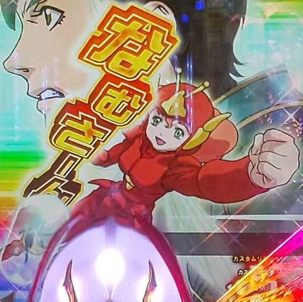 すてむさんのプロフィール画像