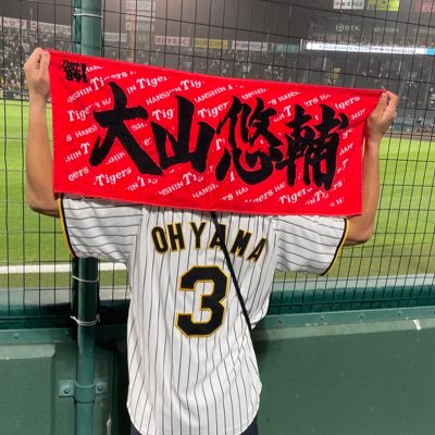 96(95)/近本/大山/物心つく前から阪神ファン！24シーズン5/7.25 6/22 7/27 8/10 9/22参戦予定🐯阪神ファンも他チームファンも一緒に野球を楽しみましょう！！