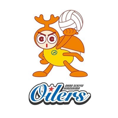 #広島オイラーズ の公式アカウントです。広島県中区を拠点とするV.LEAGUEバレーボールチームです。チームや試合の情報、日々の活動内容を投稿していきます。